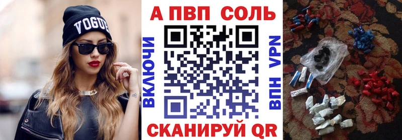 kraken ТОР  Североуральск  APVP Соль 