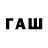 Дистиллят ТГК жижа Metod PP