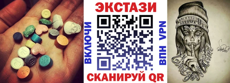 Экстази ешки  Североуральск 