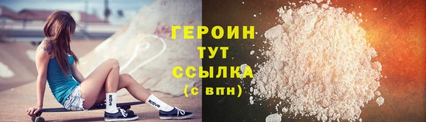 мяу мяу мука Балахна