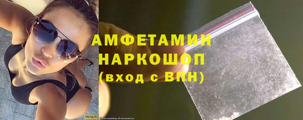 мяу мяу мука Балахна