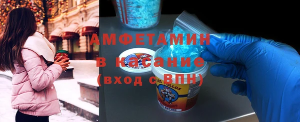 мет Покачи