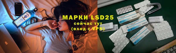 марихуана Покров