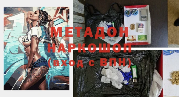 индика Балабаново