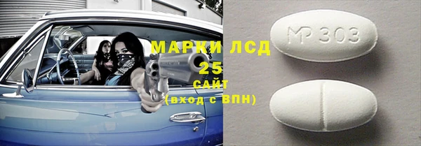 мет Покачи