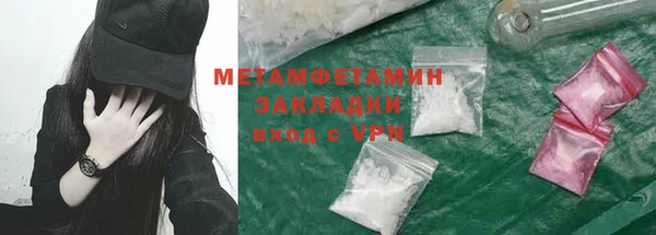 мяу мяу мука Балахна