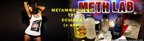марихуана Покров