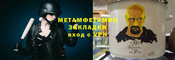 меф Баксан