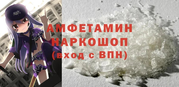 мяу мяу мука Балахна