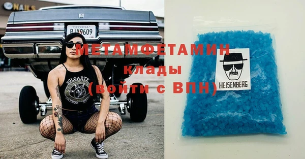 индика Балабаново