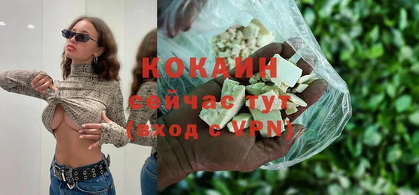 мяу мяу мука Балахна