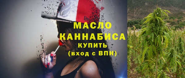 мяу мяу мука Балахна