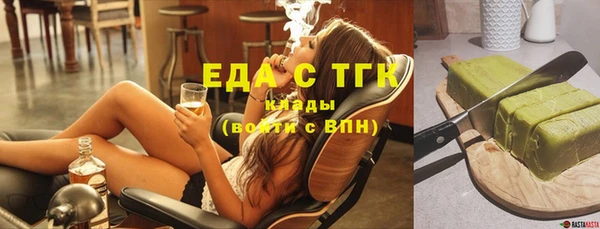 мяу мяу мука Балахна