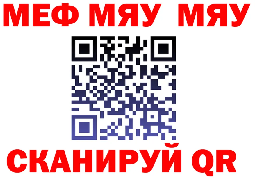Купить закладку площадка состав Североуральск