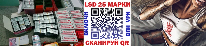 LSD-25 экстази кислота  Североуральск 