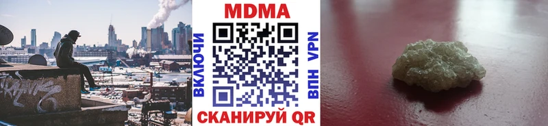 MDMA кристаллы  Североуральск 
