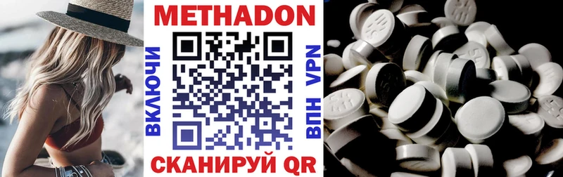 МЕТАДОН мёд  Североуральск 