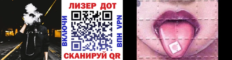 Марки 25I-NBOMe 1500мкг  Североуральск 