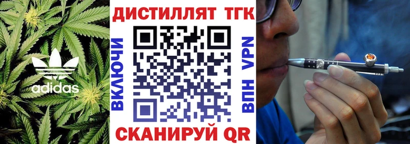Дистиллят ТГК THC oil  Североуральск 