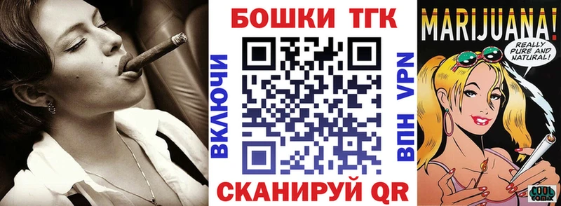 мега ТОР  Североуральск  Бошки Шишки гибрид  закладка 